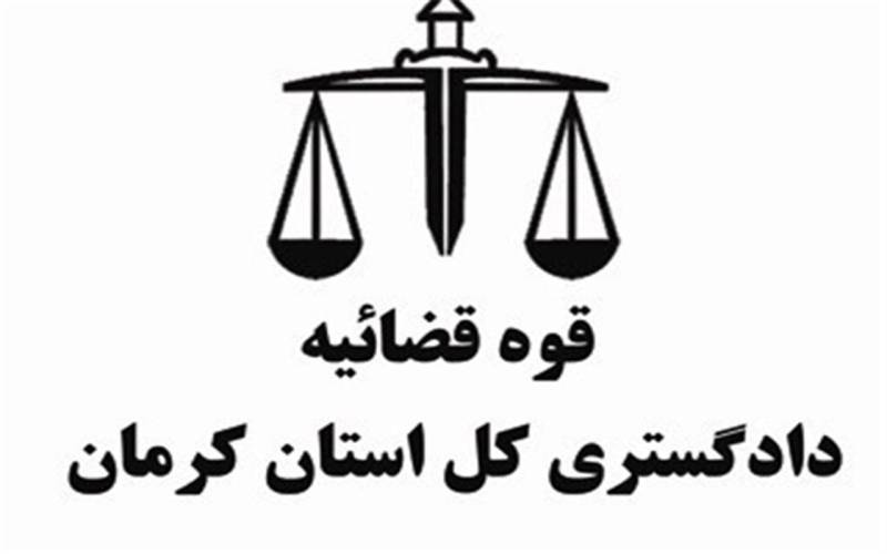 تشکیل ۱۱۸۷ پرونده تمام الکترونیک در منوجان